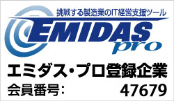 EMIDAS